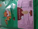 缤纷食代新货东北特大粒红松子仁生熟原味野生坚果松仁肉中大粒云南松籽 【中粒】原味熟云南松仁-250g2袋 实拍图