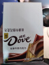 德芙（Dove）巧克力排块丝滑牛奶榛仁多口味情人节送女友生日礼物零食 奶香白巧味【43g*12条】 实拍图