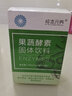 纯本元养 复合果蔬酵素粉孝素非果冻梅 植物水果/固体饮料/包邮 酵素（买2盒送1盒） 实拍图