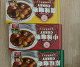 安记咖喱厨房调料咖喱块家用牛肉鸡肉料理包咖喱饭100g 原味咖喱100g 实拍图