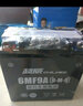 超威摩托车电瓶12V7ah5A免维护助力车125踏板车110弯梁车通用蓄电池 超威黑金6MF9A跨骑专用 实拍图