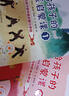 儿童生活数学启蒙绘本 数学原来这么好玩(全18册)轻松学习数学知识幼儿数学启蒙 [3-6岁] 7-10岁 实拍图