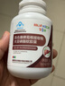 华喜达百合康牌葛根提取物大豆软磷脂软胶囊 30g 调理肝脏护肝胶囊 两盒装【基础装】 实拍图