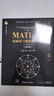 MATLAB电磁场与微波技术仿真（第2版）/科学与工程计算技术丛书 实拍图