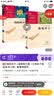 怪物大师（1）：穿越时空的怪物果实课外阅读推荐 实拍图