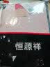 恒源祥保暖内衣女士半高领纯棉加厚套装三层夹棉秋衣秋裤中老年人棉毛衫 女士三层夹棉半高领浅粉 XL=175/100 实拍图