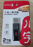 川宇 TF/SD卡多功能二合一USB3.0高速读卡器读取单反相机行车记录仪存储卡手机内存卡 C396 实拍图