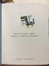 你一定找不到！我的机器人在哪里？ 实拍图