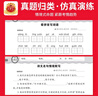 小学活页默写三年级语文上册人教版 小学语文默写能手三年级上册人教版 少而精课本教材同步训练默写能手默写小达人课时作业本一课一练专项练习册 王朝霞 2024版 实拍图