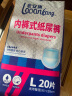 老来福日用款成人纸尿裤老人臀围（95-120cm）L20片拉拉裤老年人尿不湿 实拍图