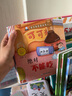 冰心奖安全教育图画绘本(全10册)有声伴读彩图注音版培养安全防患意识安全知识儿童成长教育亲子阅读whhc 实拍图