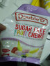 达宝蒂Double'D'澳洲进口无糖糖果水果糖喜糖清新口气 年货儿童 多彩水果软糖72g 实拍图