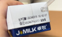 卓牧（JOMILK）纯羊奶精选山羊奶儿童成人早餐天然A2蛋白200ml*6送礼佳选 实拍图