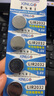 芯乐购 3.6v可充电原装锂纽扣电池LIR2032锂电脑主板LIR2025/LIR2016专用 LIR2032（10粒） 实拍图