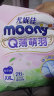 MOONY 尤妮佳Q薄萌羽小羊驼拉拉裤XXL26片(15kg及以上) 透气轻芯超薄 实拍图