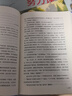 欧·亨利短篇小说选  新版 经典名著 大家名译（ 无障碍阅读 全译本精装） 实拍图