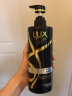 力士(LUX)玻尿酸 奢养黑亮持久留香鱼子酱黑芝麻 水光瓶洗发水 750g 实拍图