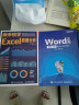 Word之光：颠覆认知的Word必修课（全彩）(博文视点出品) 实拍图