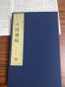 六祖壇经 坛经 线装书 国学经典 一函二册 佛教原典古籍 慧能 繁体竖排 广陵书社 正版 实拍图