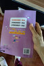 小学语文知识一本全 含盖学科中的重点、难点、考点 小升初考试宝典 实拍图
