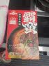 霸蛮 米粉6盒装湖南特产招牌黄牛肉米粉香辣牛杂粉网红速食早餐米线 招牌黄牛肉粉6盒 实拍图