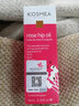 KOSMEA蔻诗美玫瑰果油精华液澳洲进口稳定肌肤熬夜节日礼物女 10ml*1瓶 实拍图