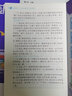 蝶变单词高中3500词 高中英语必背词汇同步默写本 乱序版单词书 蝶变英语3600词汇必背 2026高考英语背单词神器 高一高二高三高中英语词汇 新高考考纲词汇 【单词作文提升5本】单词书+默写本+英 实拍图