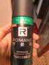 罗曼诺（ROMANO）男士喷雾亲肤爽身香体 经典喷雾125ml 实拍图