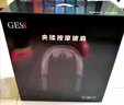 GESS德国GESS 夹揉按摩披肩 仿人手按摩多部位可用按摩器GESS016 实拍图