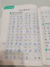 元远教育 新编同步默写训练一年级下册 语文第二学期 统编版教材 1年级 人教版  一课一练  默写能手 专项训练 实拍图