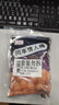 同享韩话梅125g*2袋实惠装 蜜饯果干京东自营广东老字号休闲零食 实拍图