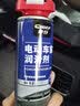 車仆（CHIEF）车仆汽车用品玻璃升降天窗轨道车门铰链润滑剂不伤车车窗润滑剂 升级款车窗润滑剂 218ml 1瓶 送毛巾 实拍图