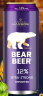 豪铂熊（BearBeer）12°浓烈啤酒500ml*24听 口感强劲 春日畅饮 整箱装 德国原装进口 实拍图