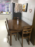 淘邦  实木餐桌 可伸缩折叠实木餐桌椅组合 餐桌餐椅套装吃饭桌子 1.5米胡桃色 一桌四椅 实拍图