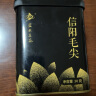 蓝天茗茶（LENTANTEA）信阳2024年新茶蓝天茗茶河南毛尖绿茶茶叶明前清香型罐装50g 实拍图