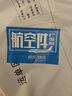 特步男鞋运动鞋跑鞋夏季潮流品牌保暖软底回弹学生潮流厚底增高老爹鞋 黑灰【动力巢】 42 实拍图