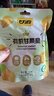 甘源牌有机板栗仁 即食甘栗仁坚果炒货休闲零食小吃免剥壳甘栗仁软糯香 50g有机甘栗仁*5袋 实拍图