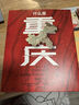 自营 什么是重庆 这里是中国 区域地理系列 星球研究所著 8D魔幻之都 重庆 赠主题红包中信出版社 实拍图