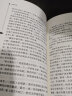 爱的教育 快乐读书吧六年级上册阅读 中小学课外阅读无障碍阅读六年级课外阅读书 智慧熊图书 实拍图