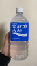 宝矿力水特 电解质水功能性健身运动饮料补充能量900ml*12瓶 整箱装产地天津 实拍图