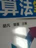 Stata统计分析与实验指导（视频教学版） 实拍图
