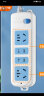吉顺10a转16a插座大功率排插排转换器插头空调热水器油汀电源延长线插线板转换头10安转16安+10 3米 实拍图