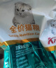 艾尔（Aier）猫粮深海鱼成猫幼猫全阶段通用全价猫粮 深海鱼500g*5 5斤 实拍图