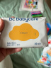 bc babycare婴儿手口湿巾 6480紫盖湿巾 bbc新生儿湿纸巾 成人可用 黄盖 【20抽*1包】 实拍图