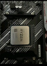 AMD 锐龙5代CPU搭华硕/技嘉/微星 主板CPU套装 板U套装 华硕PRIME B550M-K WIFI R7 5700G(散片)(带核显) 实拍图