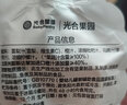 光合星球babycare婴幼儿100%纯橙汁无添加果汁6月+婴标黑标鲜榨 【纯萃】100%纯橙汁 120g*1袋 实拍图
