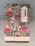 残雪作品【单本套装可自选 】五香街  黄泥街 赤脚医生  山上的小屋 中国当代文学短篇小说选 凤凰新华书店旗舰店 趋光运动-回溯童年的精神图景【定价58】 实拍图