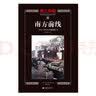 第三帝国：非洲军团（修订本） 实拍图