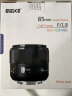 MEKE美科 85mmf1.8全画幅自动对焦镜头静音马达定焦镜头适用微单E卡口，X卡口，Z卡口 F卡口（DC马达） 实拍图