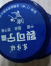 东半球裂可宁护手霜 滋润保湿身体乳防干裂手足霜皲裂膏脚后跟冻伤膏85g 85g1瓶裂可宁 实拍图